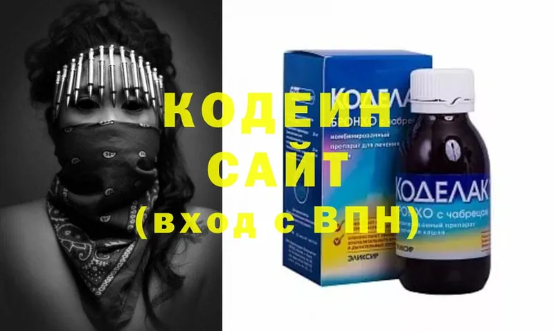 Кодеиновый сироп Lean напиток Lean (лин)  продажа наркотиков  Нововоронеж 