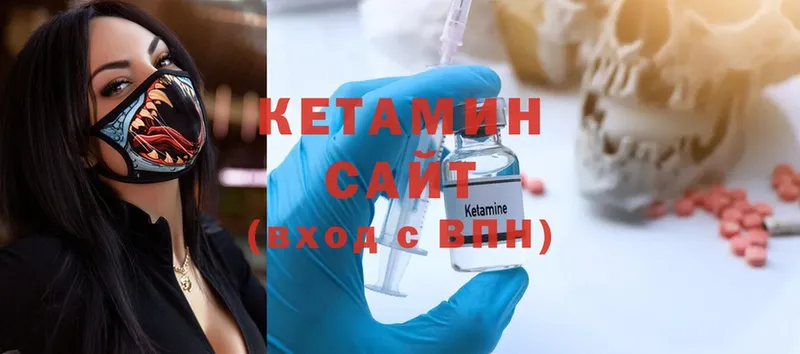 mega онион  Нововоронеж  Кетамин ketamine  где продают  