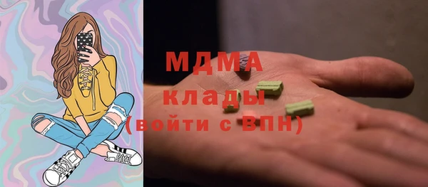 мефедрон мука Богданович