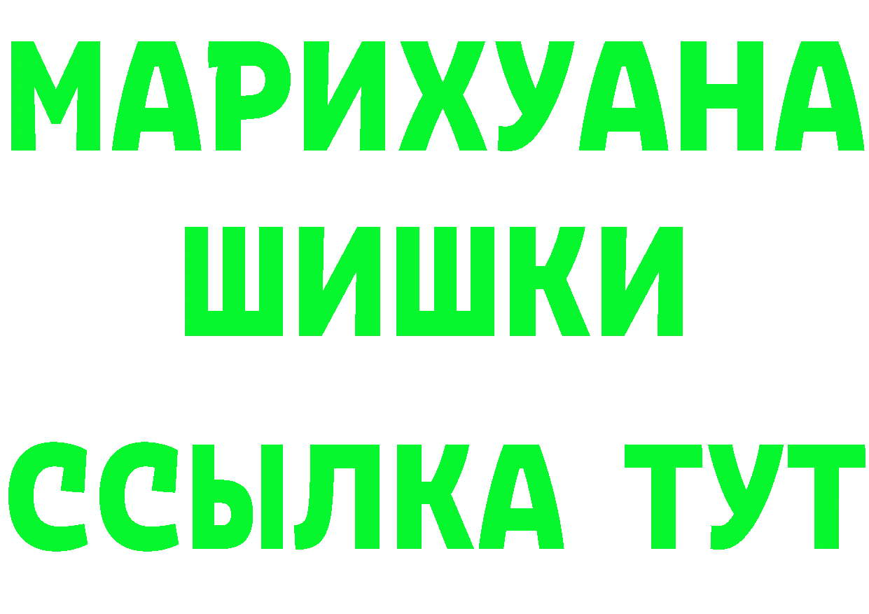 Амфетамин Premium рабочий сайт это hydra Нововоронеж