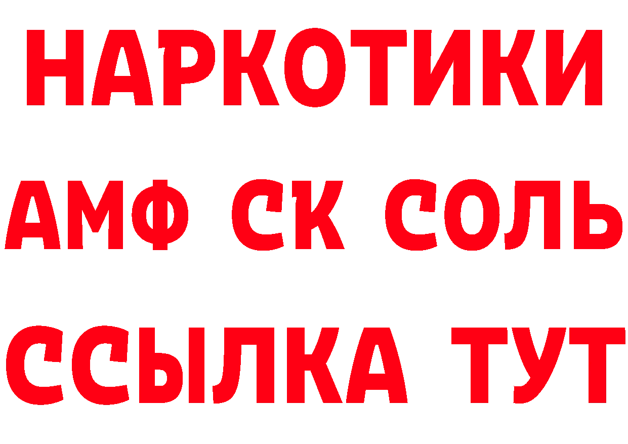 Первитин Декстрометамфетамин 99.9% как зайти площадка hydra Нововоронеж